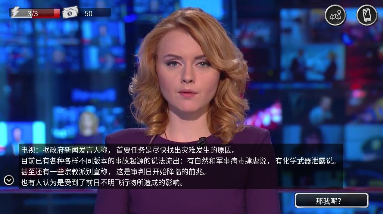 图片[5]-x2565 最后一个男人/Last Man 官方中文[新作/1.6G]-acg畅游网