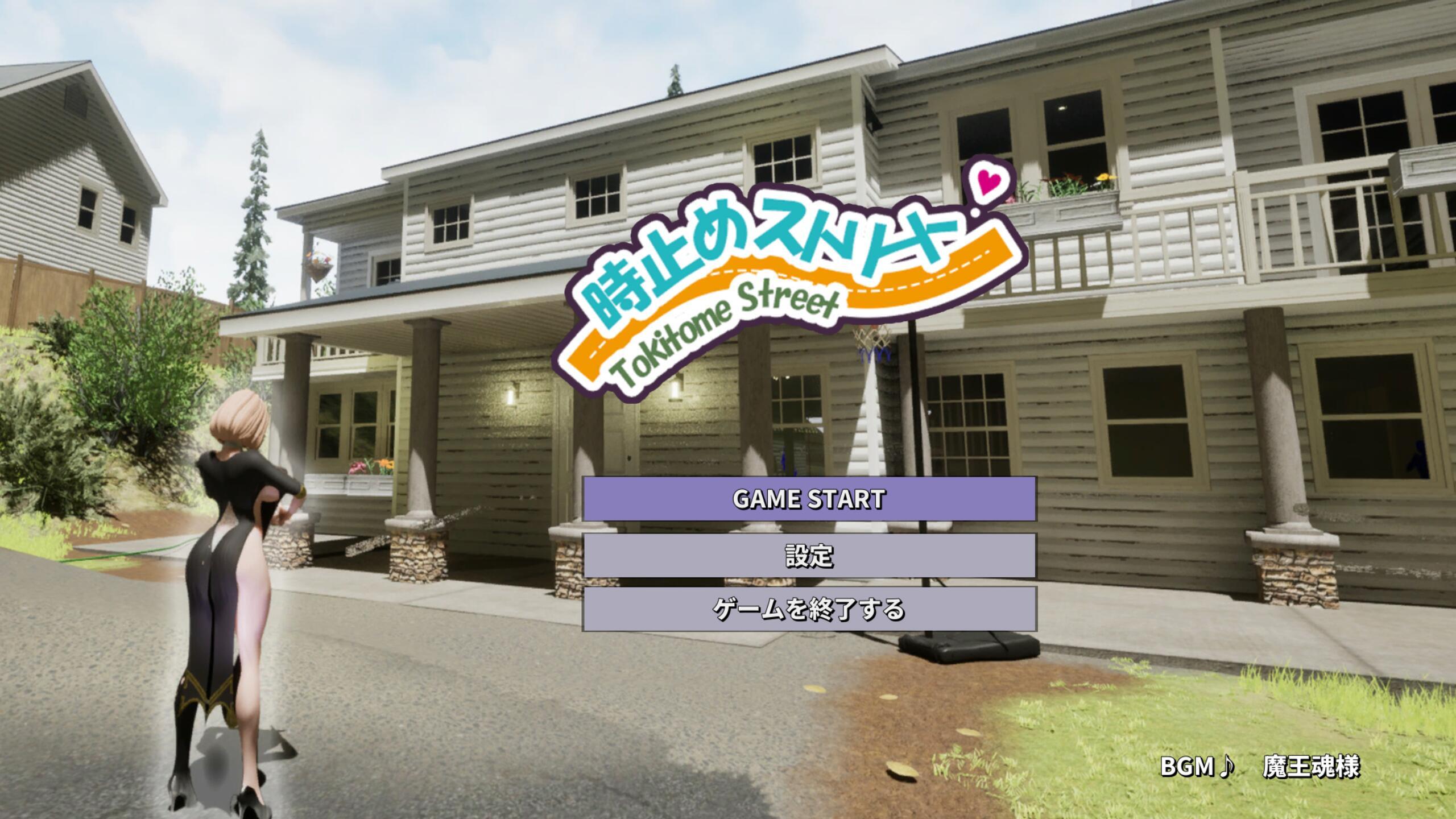 图片[4]-x2125时间停止街道～在时间停止中为所欲为! |生肉 [新作/4G]-acg畅游网