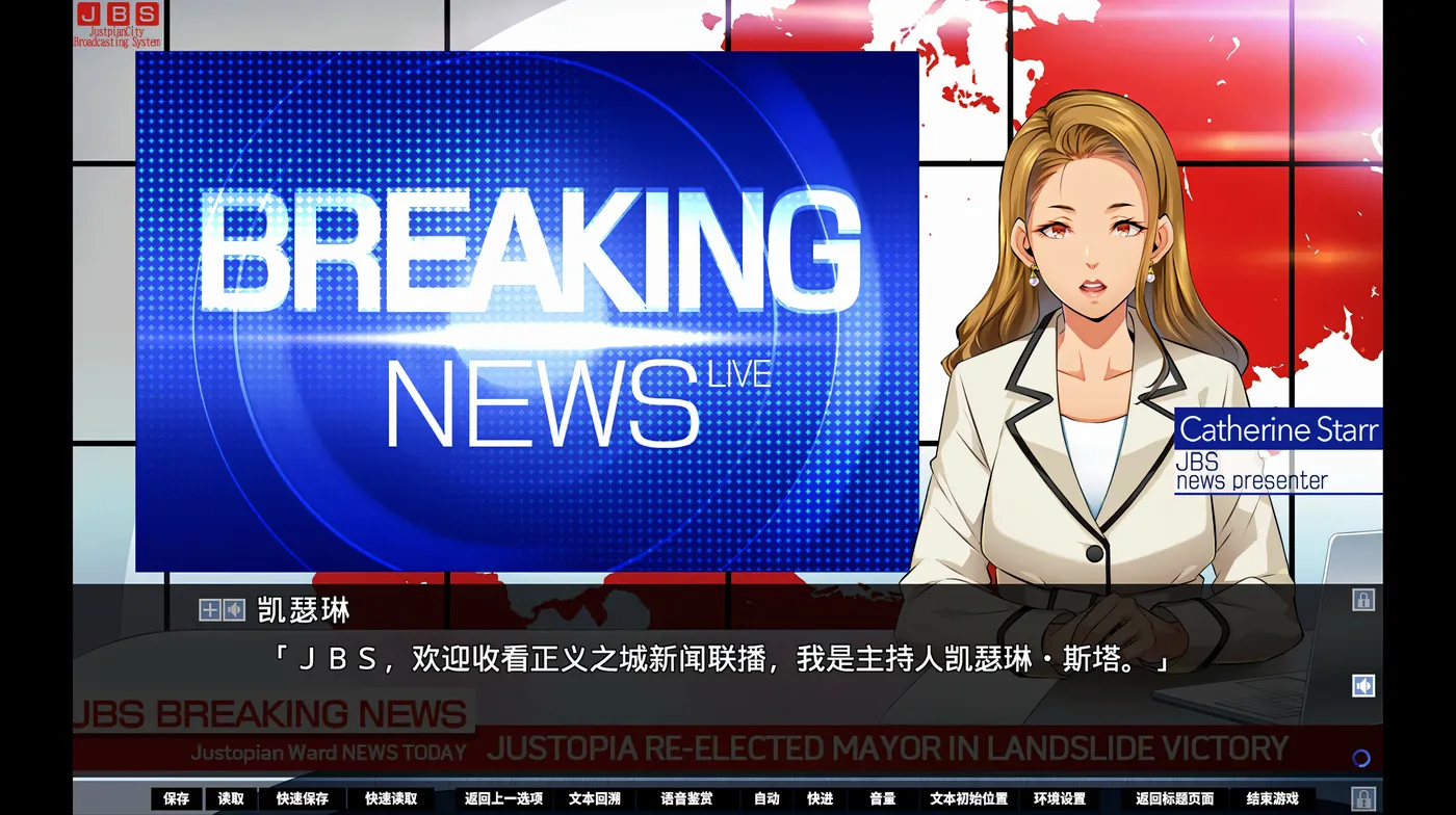 图片[6]-x2505 牺牲恶棍 官方中文版+全CG存档 [新作/5.9G]-乐游二次元