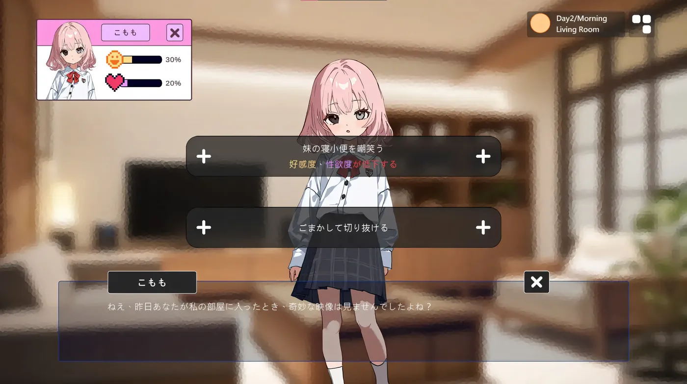 图片[3]-x2381不良妹的指导 官方中文版 [新作/70M]-acg畅游网