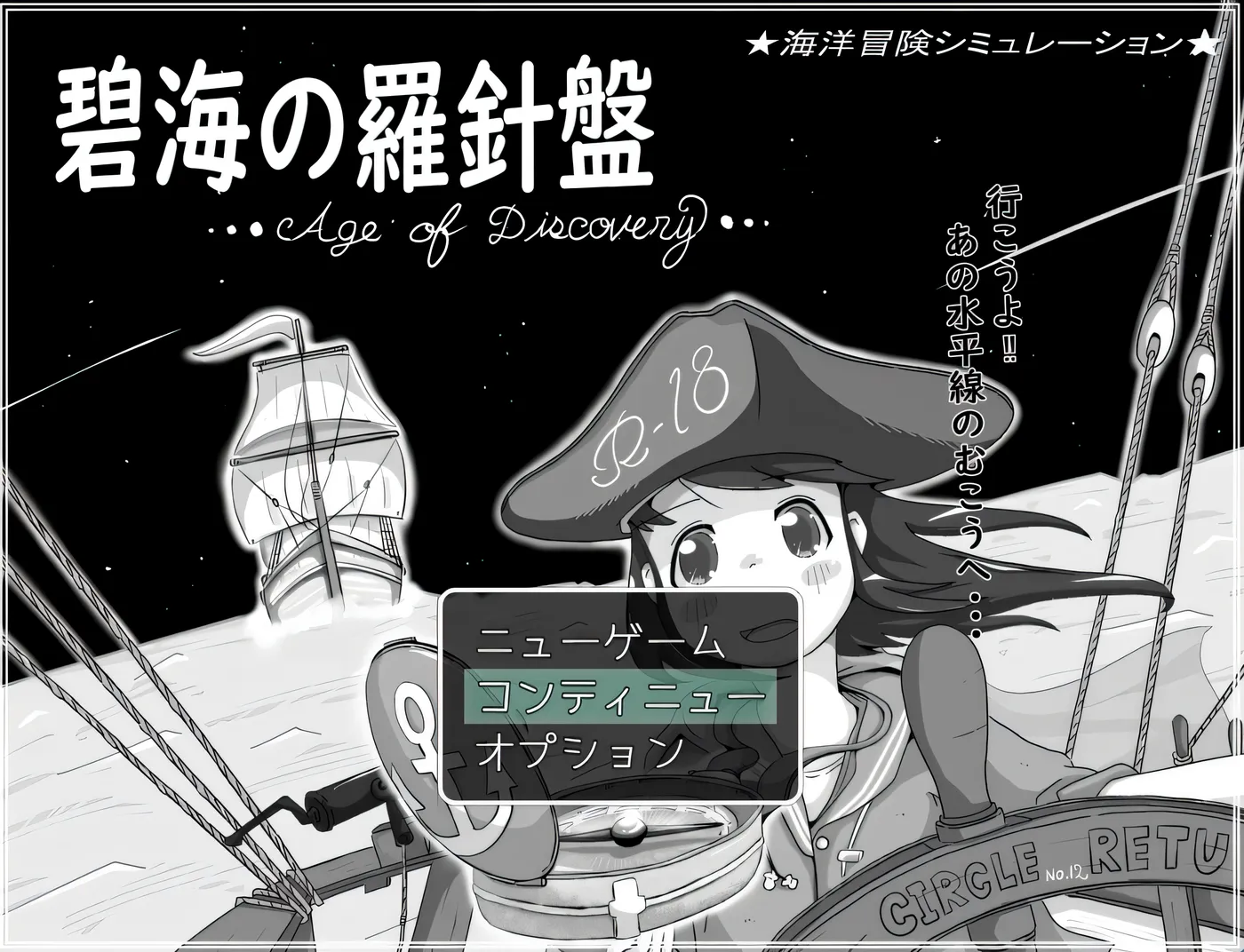 图片[6]-t2003 碧海罗盘 挂载AI汉化版+存档 [新作/330M]-acg畅游网