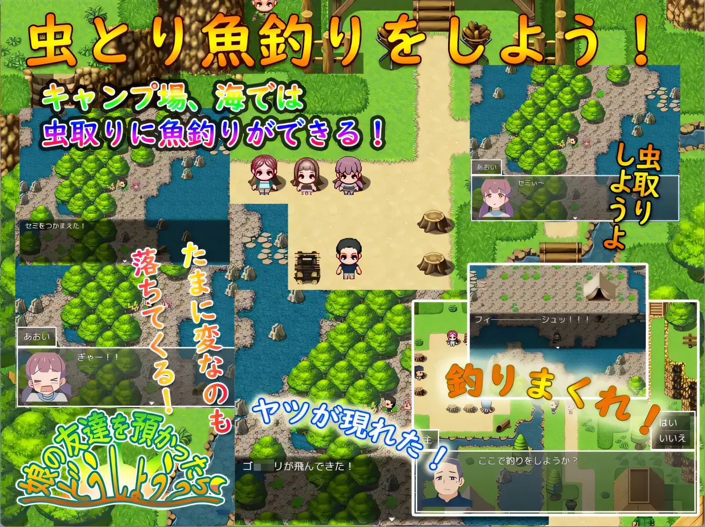 图片[4]-x2582要照看女儿的朋友我该怎么办？挂载AI汉化版+存档 [新作/400M]-acg畅游网