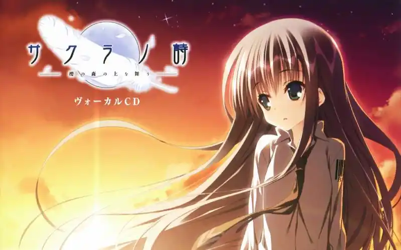 图片[4]-x1918樱之诗(サクラノ詩－櫻の森の上を舞う－) 汉化版 [8G] [PC+安卓]-乐游二次元