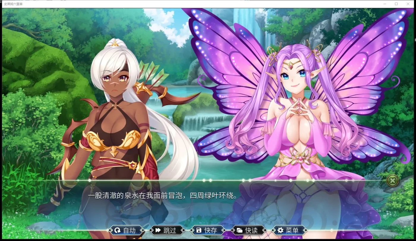 图片[3]-x2270 史莱姆六重奏 V1.0.10  Slimy Sextet Steam官方中文步兵[更新/950M]-acg畅游网