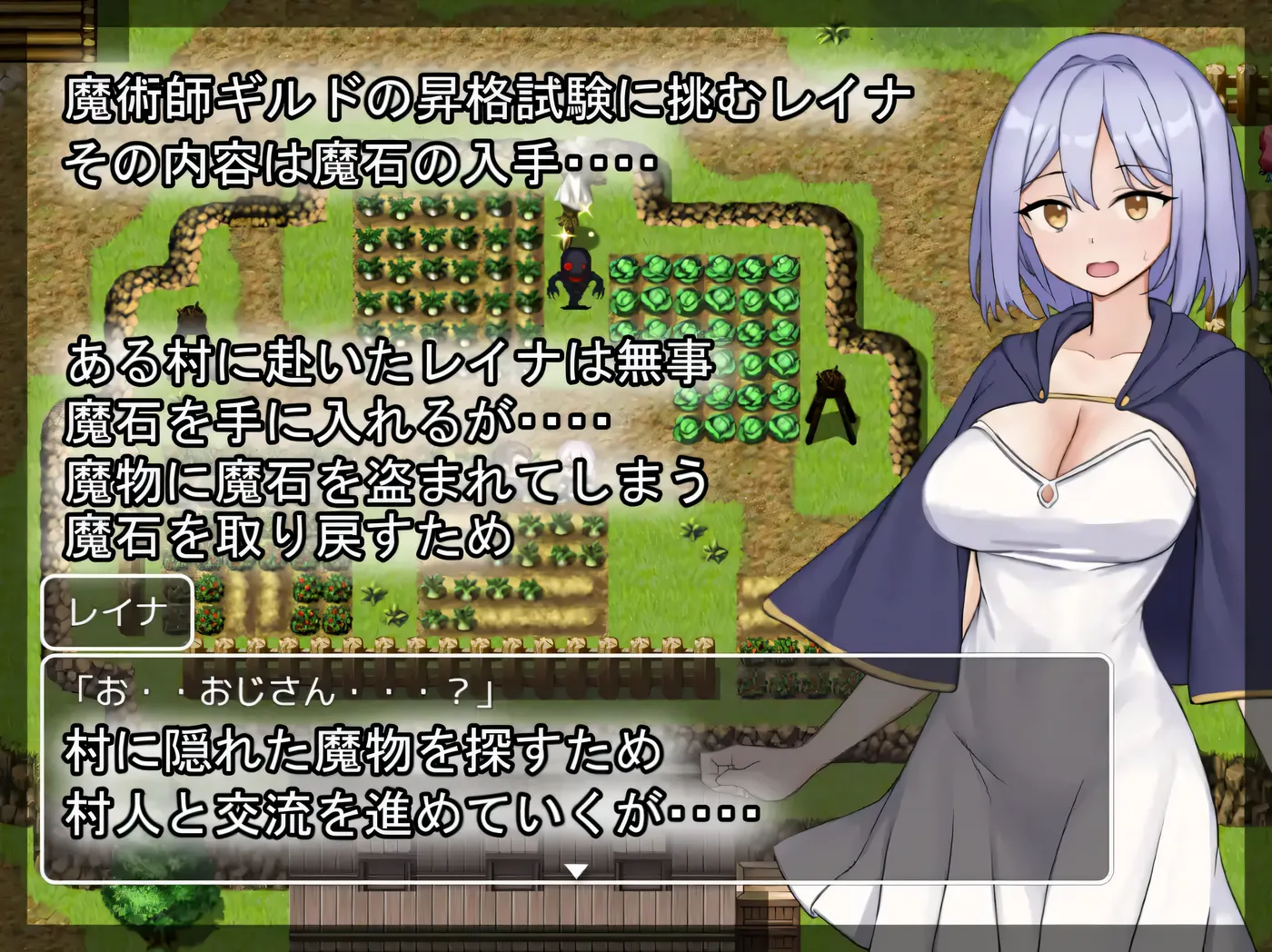 图片[3]-x2551蕾娜的魔石与晋升试炼 挂载AI汉化版+存档 [新作/300M]-乐游二次元