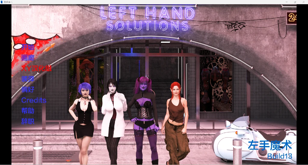 图片[4]-x5986 左手魔法 V23P  Left Hand Magic  汉化版 [新作/2.9G]-acg畅游网