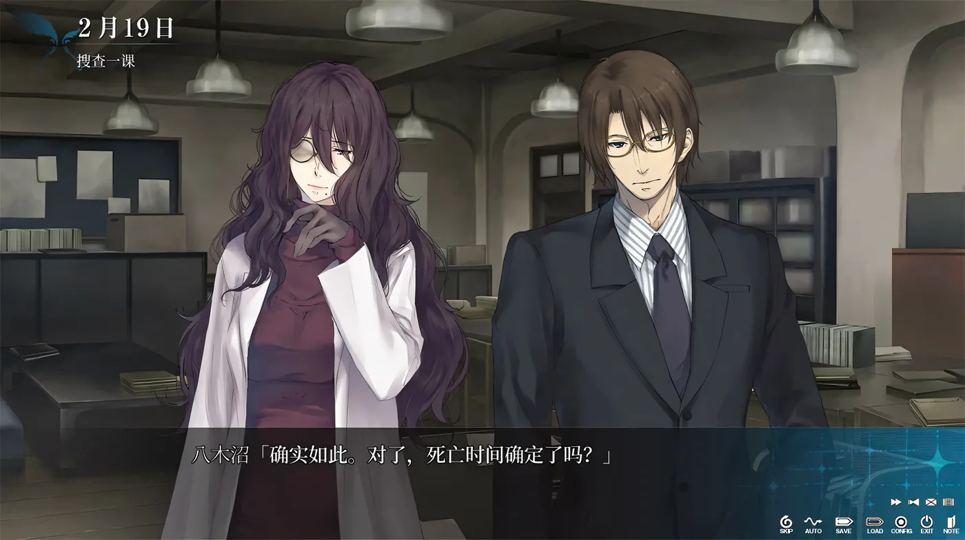 图片[6]-x2550 天之少女 官方中文版+全CG存档 [新作/4G]-acg畅游网