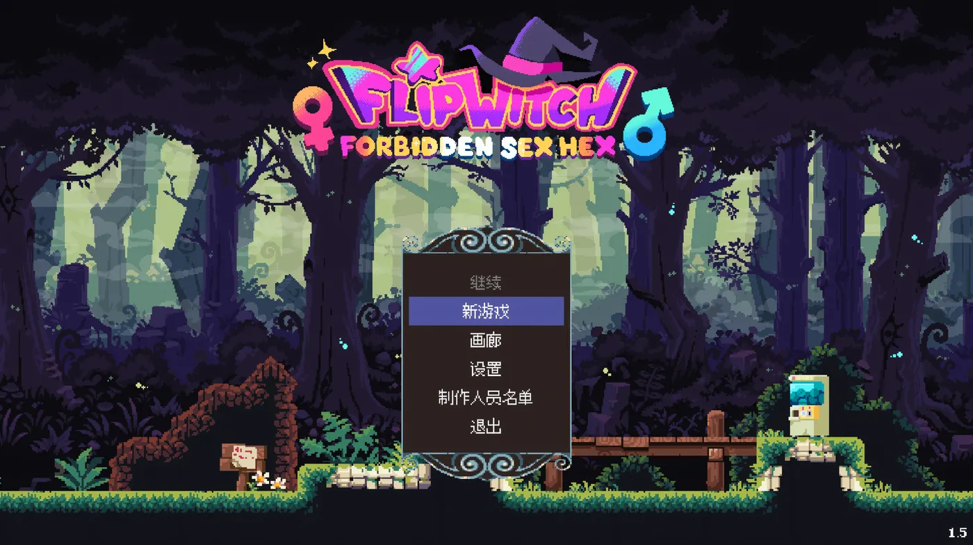 图片[6]-x2366 翻转女巫-禁止H巫术Ver1.5 官方中文版 [新作/400M]-acg畅游网