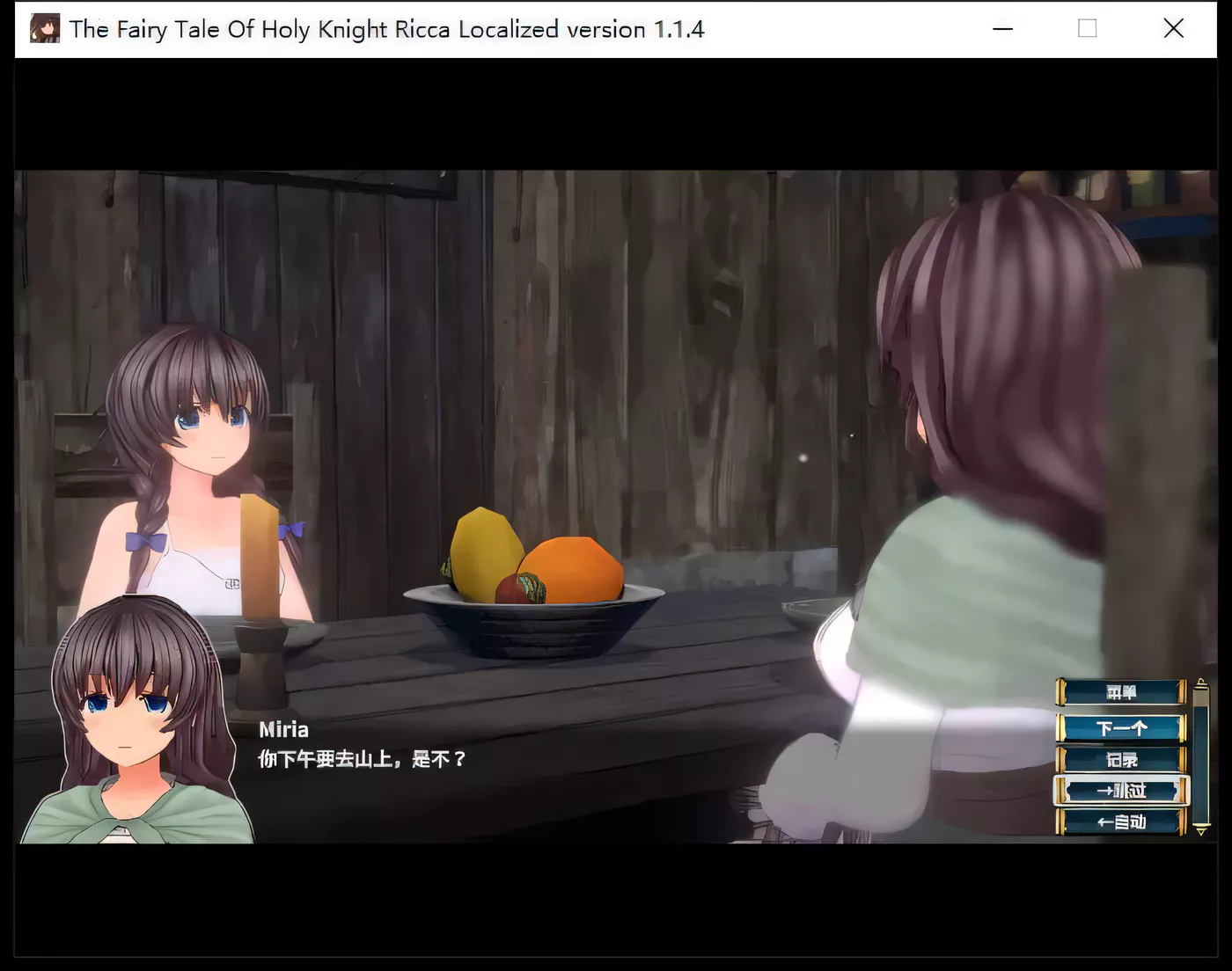 图片[4]-x2186 圣骑士莉卡物语：白翼与O翼的姐妹 Ver1.3.8 云翻汉化版 [更新/3.3G]-acg畅游网