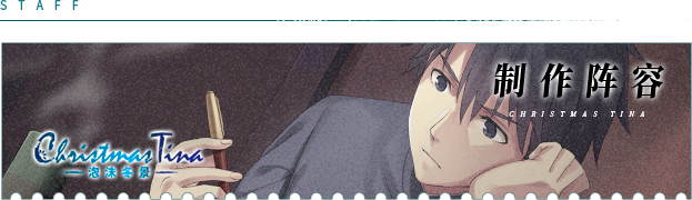 图片[11]-x1993  泡沫冬景-Christmas Tina 官方中文[新作/3.7G][PC+安卓]-acg畅游网