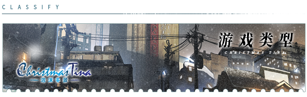 图片[2]-x1993  泡沫冬景-Christmas Tina 官方中文[新作/3.7G][PC+安卓]-acg畅游网