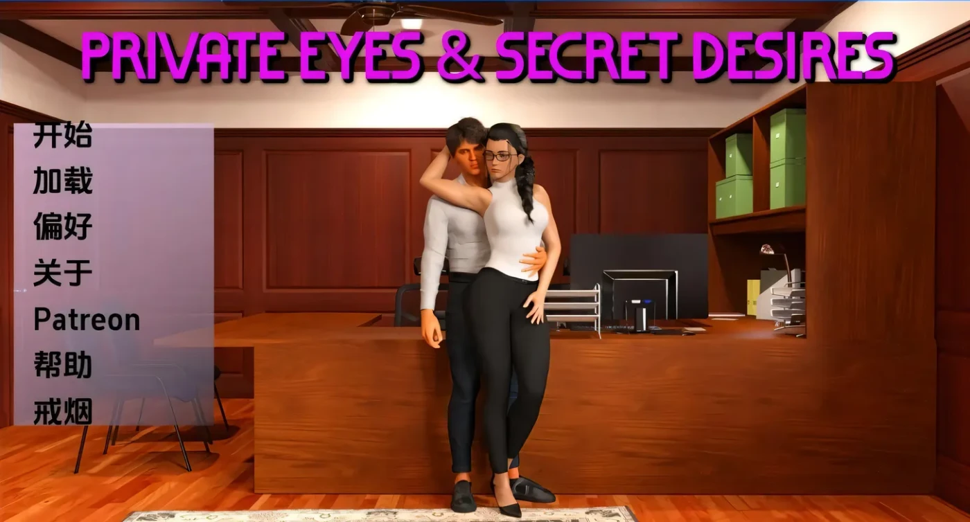 图片[3]-t2579 私家侦探与秘密欲望Private Eyes&Secret V0.13 汉化版 [新作/900M][PC+安卓]-乐游二次元