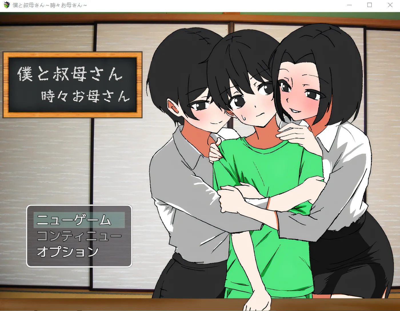 图片[2]-t2189我和我的阿姨~有时还有我的母亲~ 云翻汉化版 [新作/410M]-乐游二次元