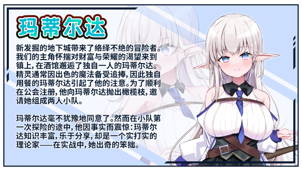 图片[5]-t2533不知何故独来独往的玛蒂尔达小姐 V1.09 STEAM官中步兵 [新作/1.9G]-acg畅游网