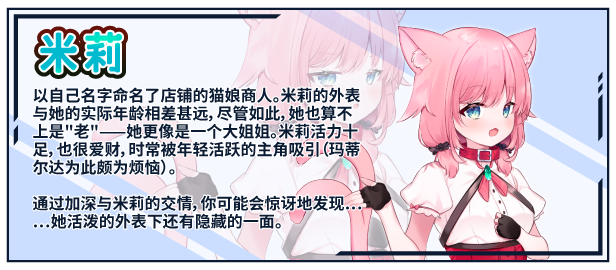 图片[6]-t2533不知何故独来独往的玛蒂尔达小姐 V1.09 STEAM官中步兵 [新作/1.9G]-acg畅游网