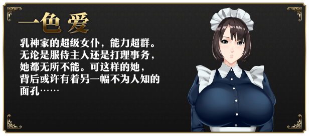 图片[5]-t2176 如神之馆～欲望的247～Steam官方中文[新作/350M]-乐游二次元