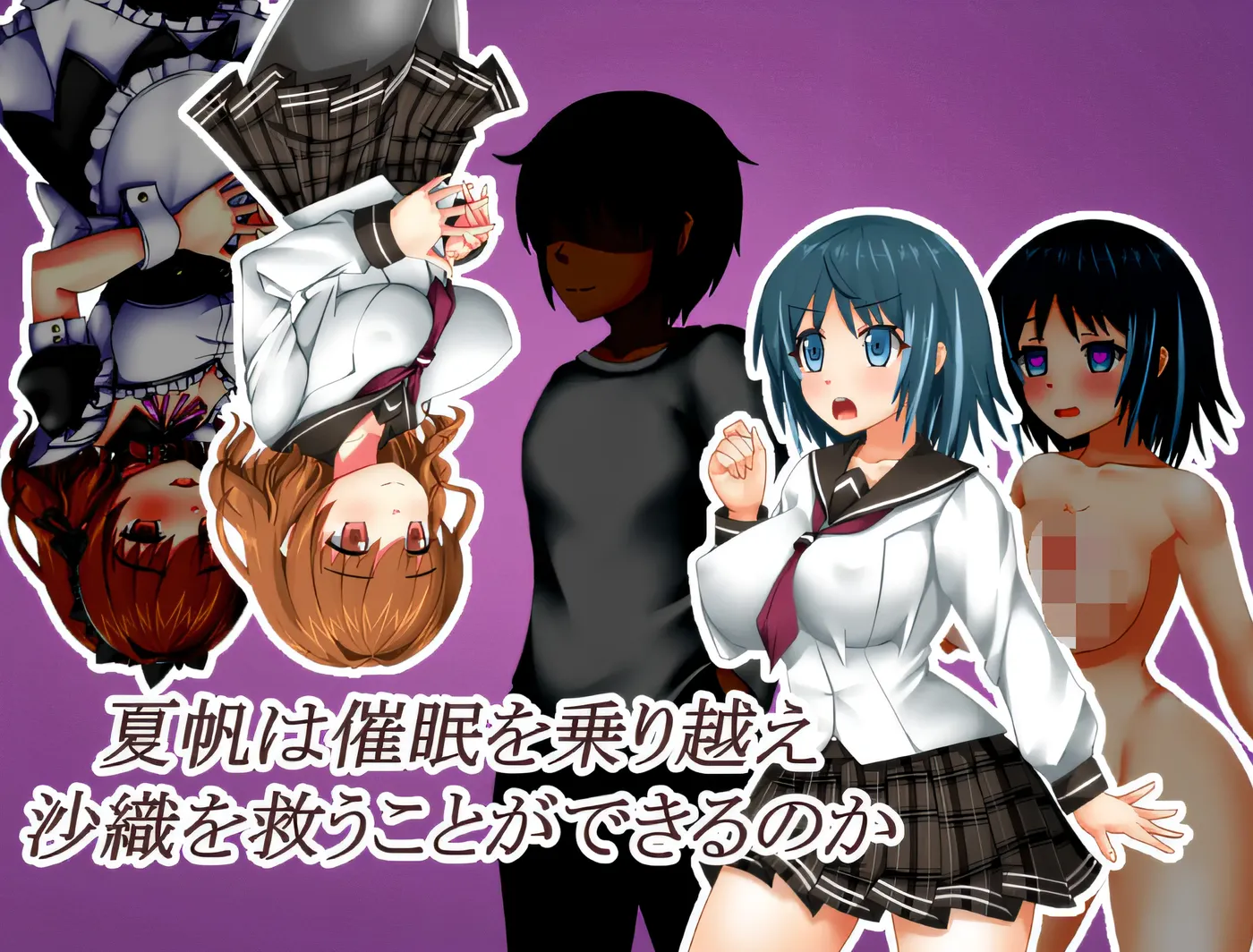 图片[2]-t2212催眠屋的 Kaho 云翻汉化版 [新作/630M]-乐游二次元