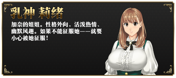 图片[6]-t2176 如神之馆～欲望的247～Steam官方中文[新作/350M]-乐游二次元