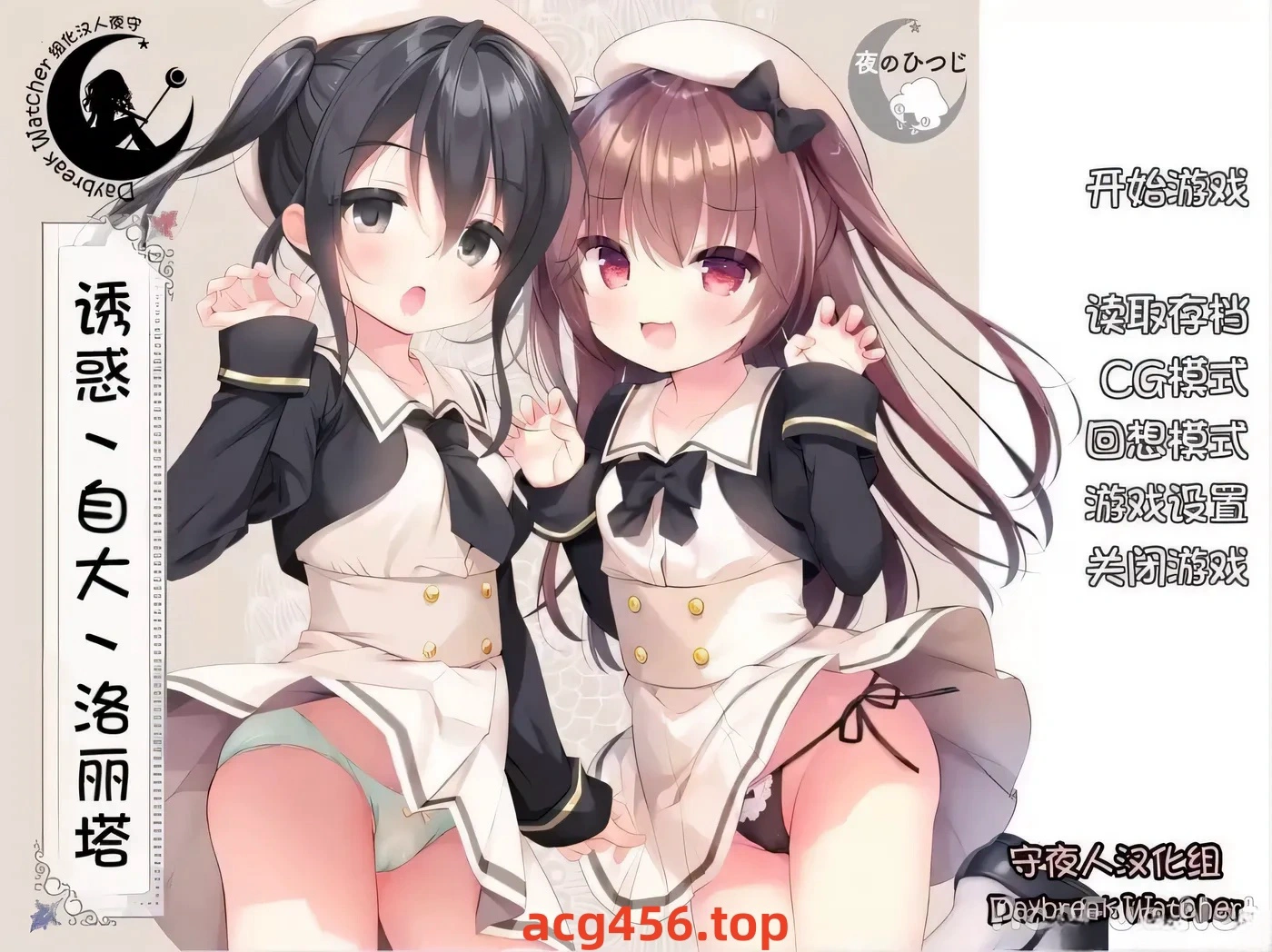 t2563诱惑丶自大丶洛丽塔 汉化免安装版[160M]-乐游二次元