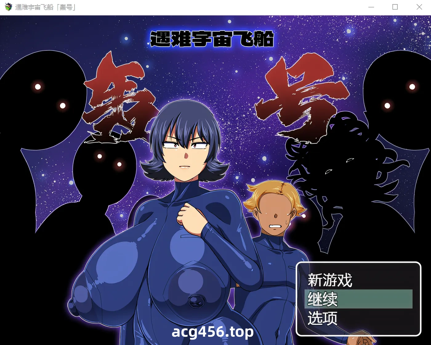 t2578 遇难宇宙飞船 破损宇宙船托德罗基号 Ver1.03 云翻汉化版 [更新/1.3G]-乐游二次元