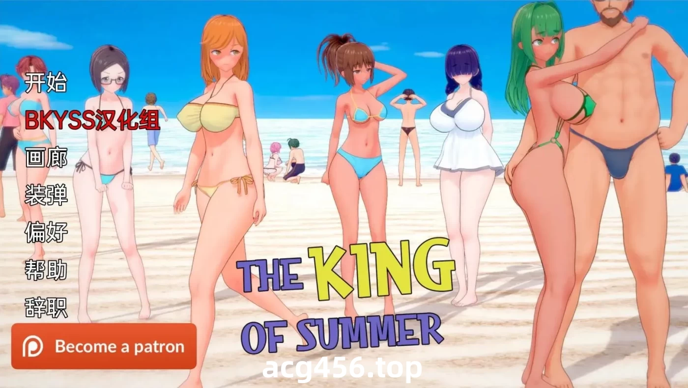 x70999夏日之王V0.6.2-full AI汉化版[更新/8.8G][PC+安卓]-乐游二次元