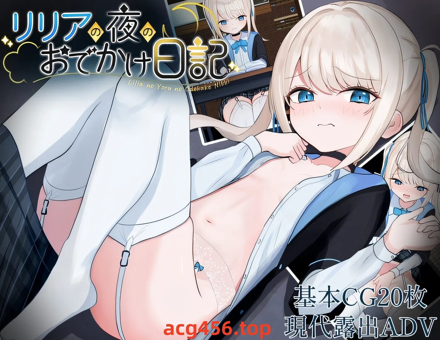 t2585莉莉亚的夜生活日记 莉莉亚的夜晚外出日记 云翻汉化版 [新作/510M][PC+安卓]-乐游二次元