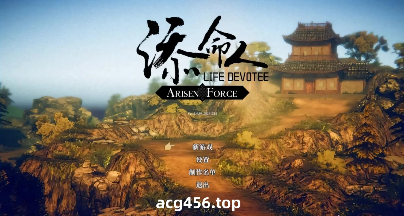 t2395崛起力量:添命人 V1.0.98 Steam官方中文版 [新作/3.3G]-乐游二次元