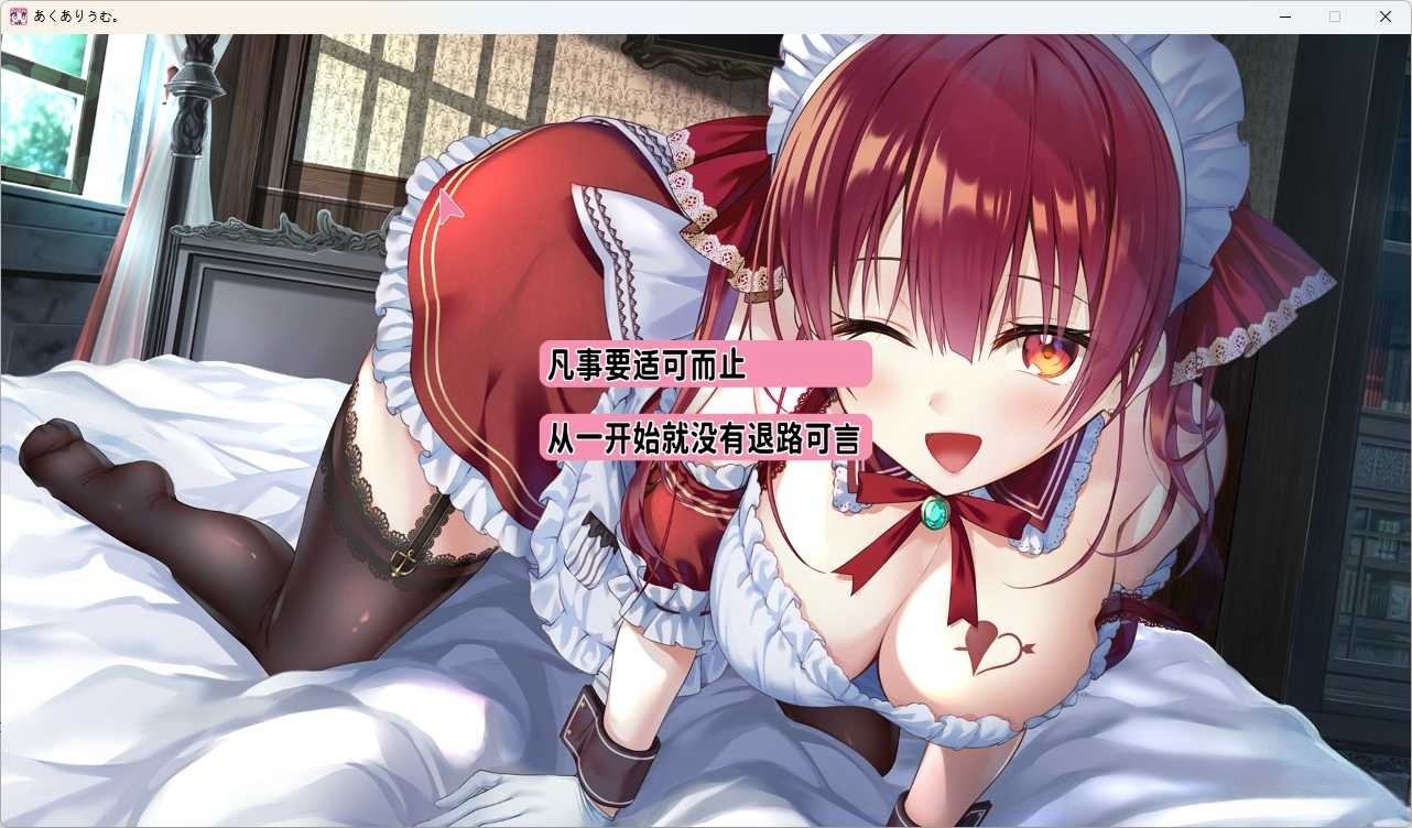 图片[3]-x8029 Aquarium 汉化免安装版 [新作/3.2G]-acg畅游网