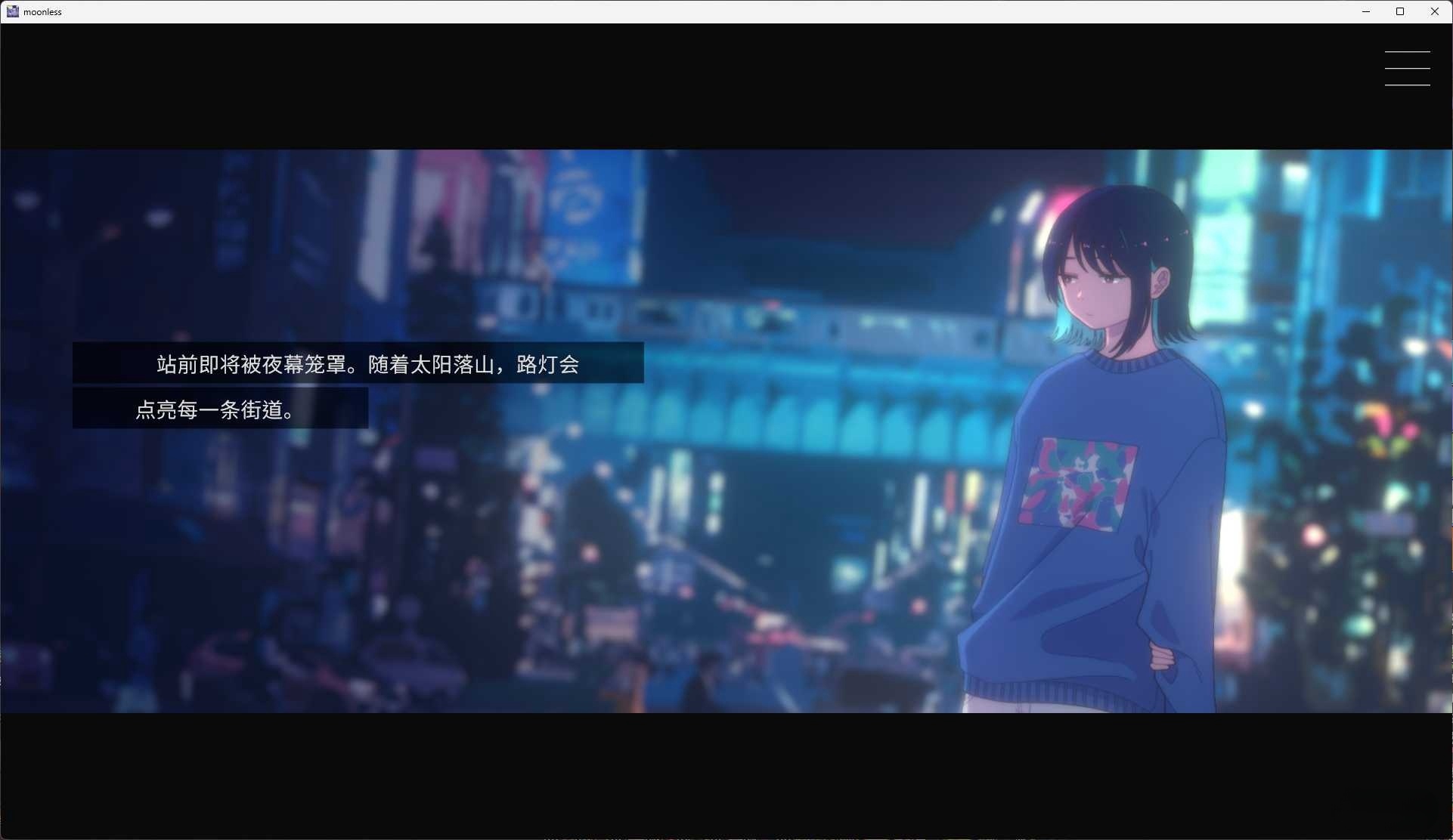 图片[3]-x8018 Moonless Moon 官方中文版 [新作/380M]-acg畅游网