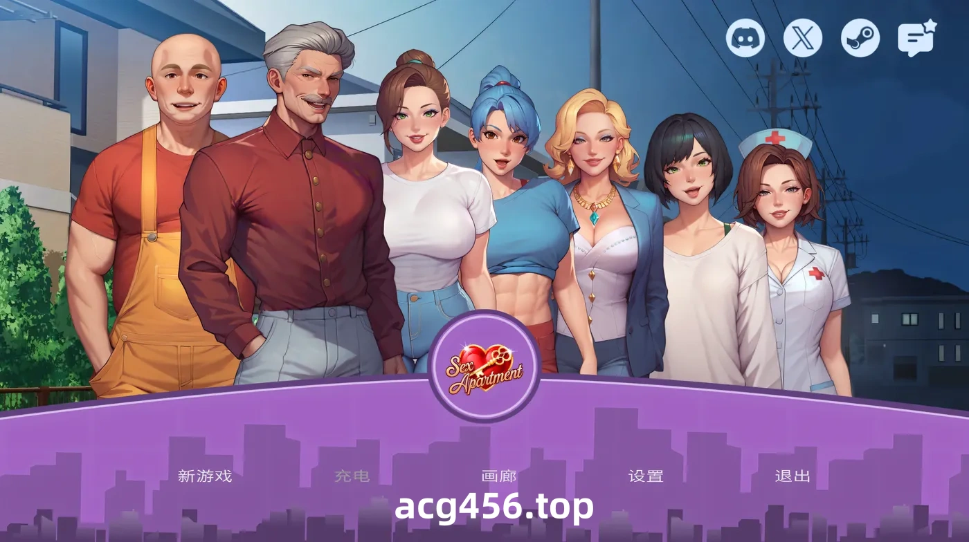 t2208 性爱公寓 官方中文步兵 [新作/950M]-乐游二次元