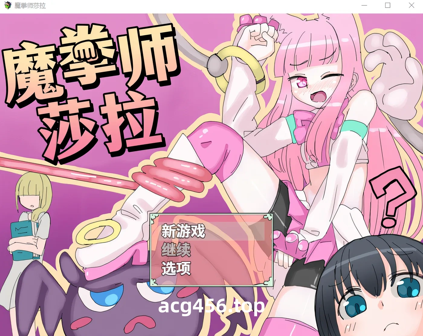 t2210 魔拳师莎拉 官方中文版+DLC [新作/630M]-乐游二次元