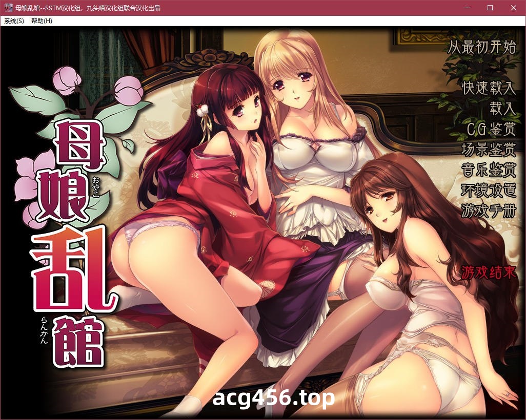 t5007 母娘乱馆 汉化版 [2.8G]-乐游二次元