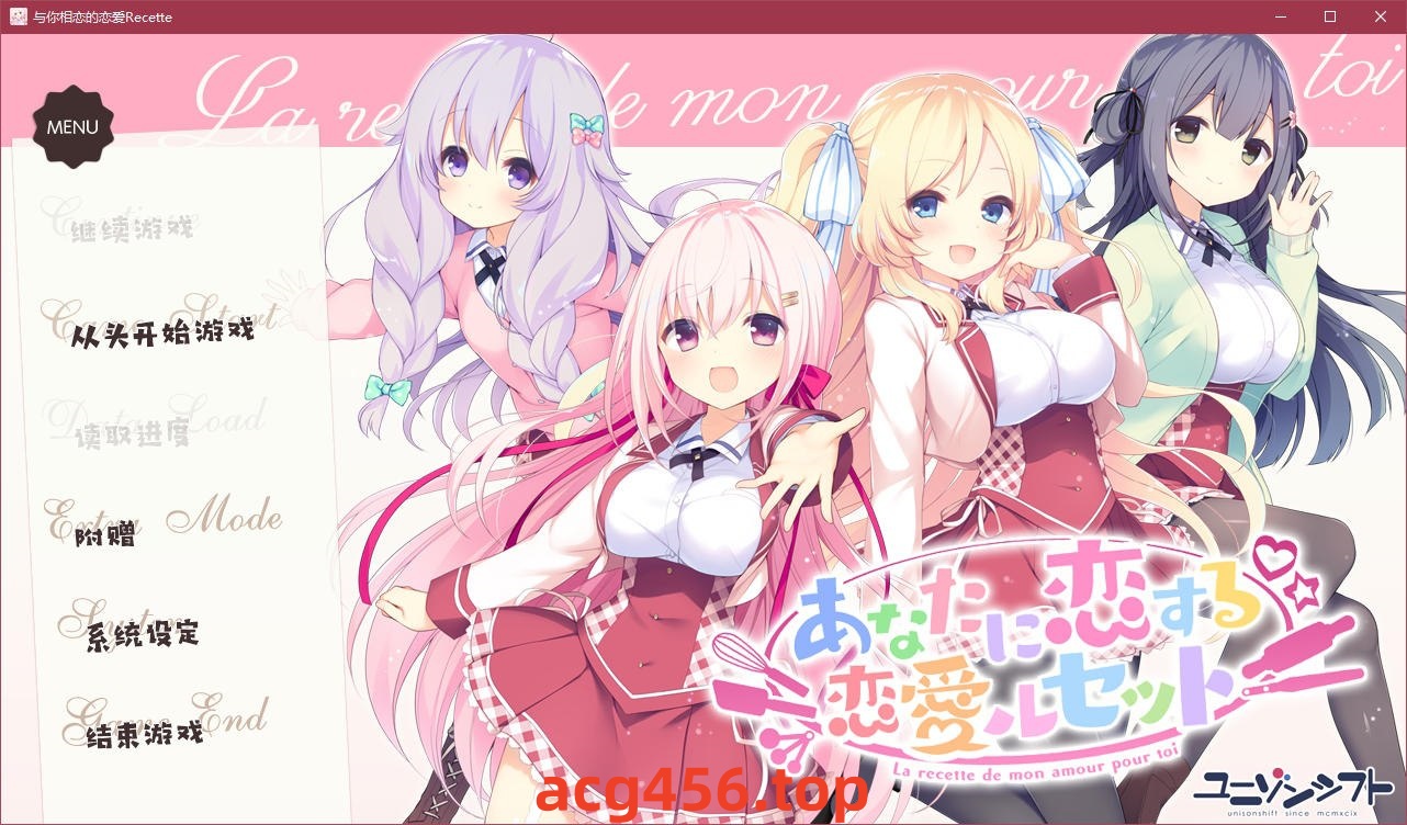 t5008 与你相恋的恋爱Recette  汉化版 [4.6G]-乐游二次元