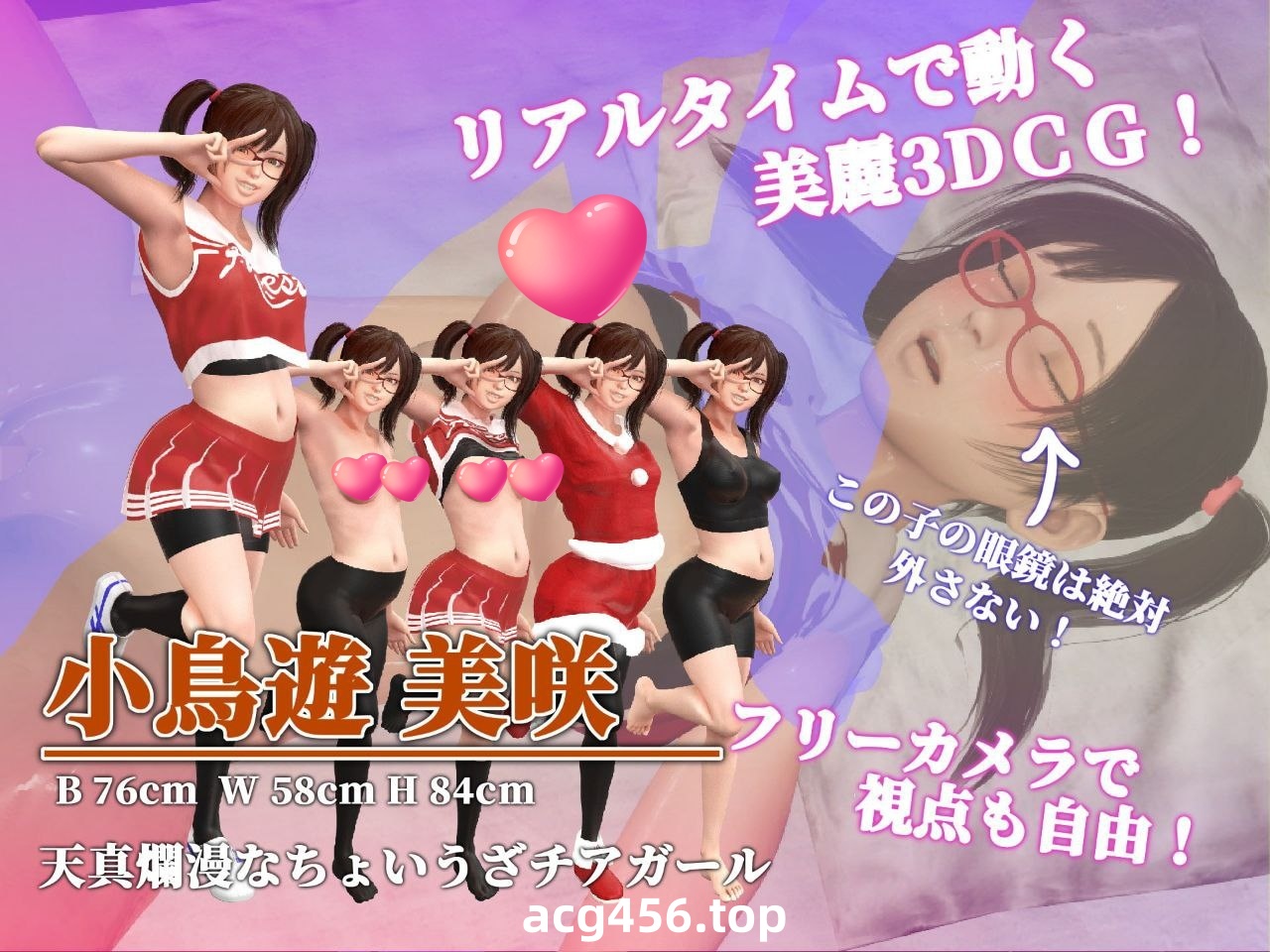 t2102 保健室的淫梦 V1.01 完整正式版＋动画 [新作/1.1G]-acg畅游网