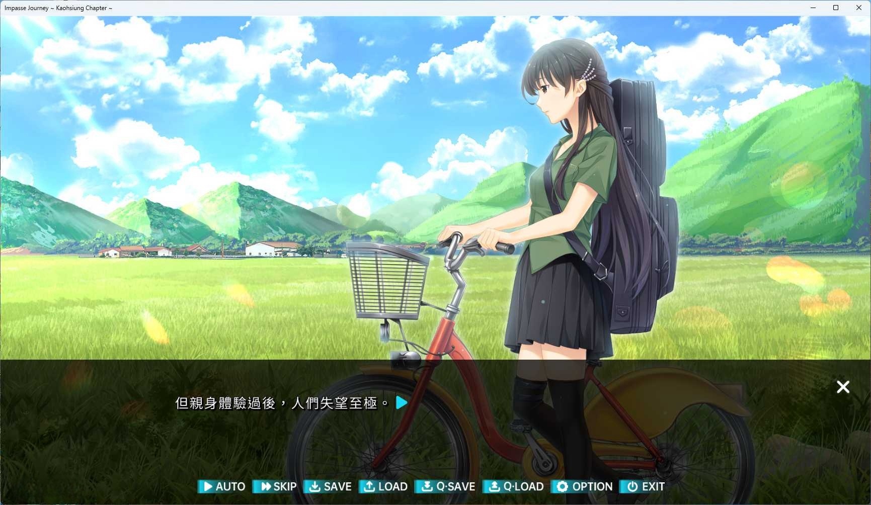 图片[3]-x8023 末路之旅～高雄篇～ 官方中文版 [新作/1.4G]-acg畅游网