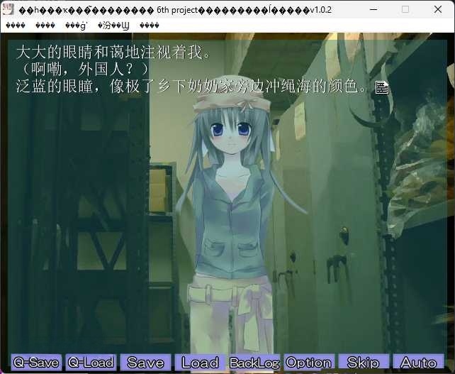 图片[3]-x8013另一个我 V1.02 汉化免安装版[新作/100M]-acg畅游网