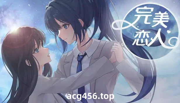 x8008 完美恋人~fragile love 官方中文版 [新作/290M]-acg畅游网