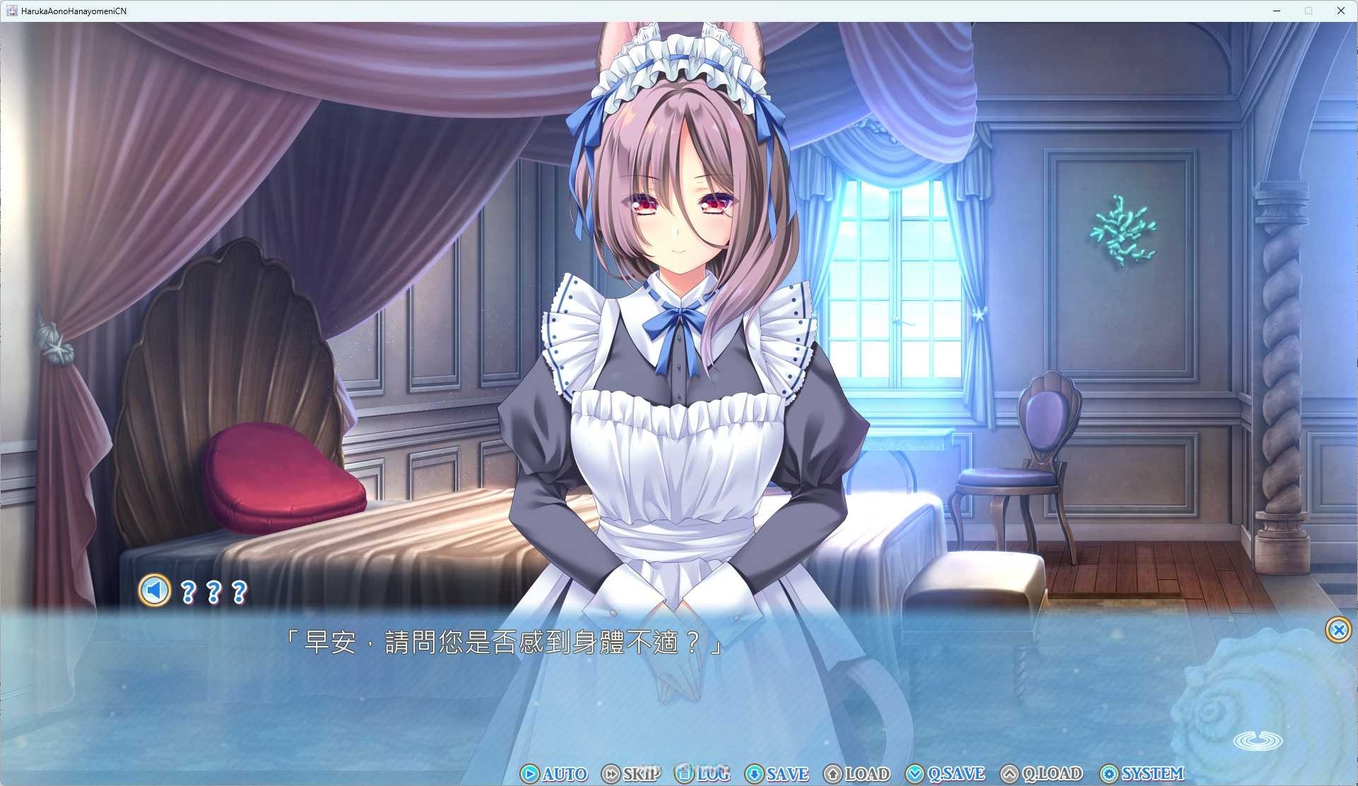 图片[3]-x8016 献给蔚蓝之海的新娘 官方简繁体中文版 [新作/4.1G]-acg畅游网