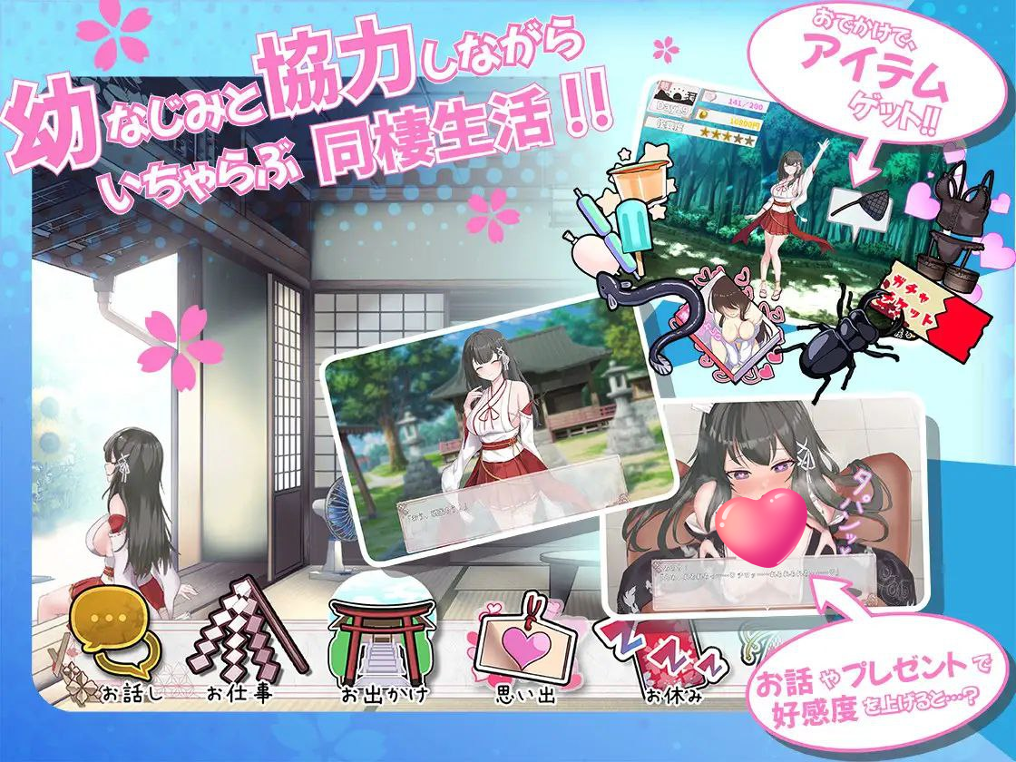 图片[5]-t2088 笨拙青梅竹马与温馨乡村生活 V2 AI汉化 [新作/1.6G]-acg畅游网