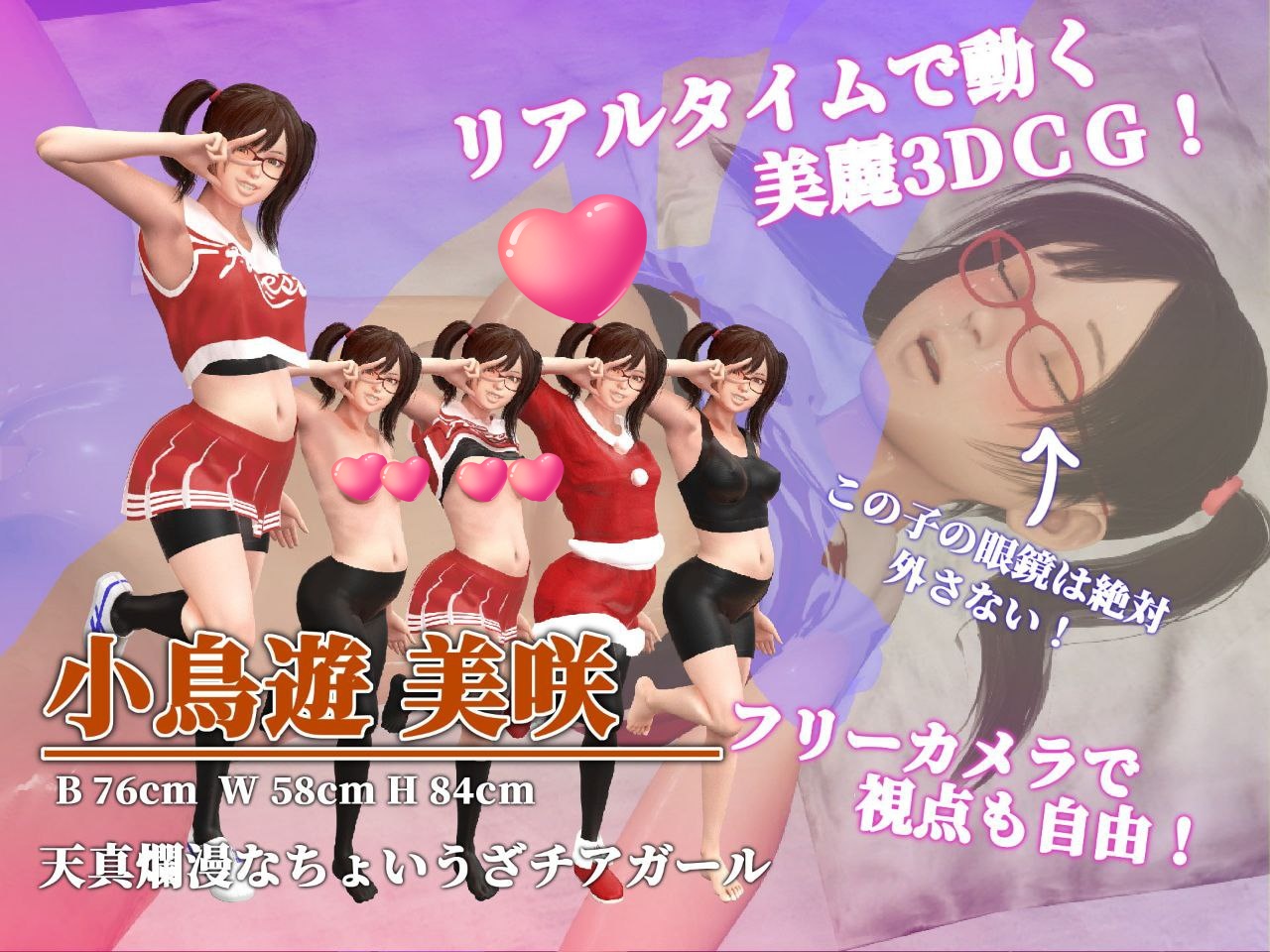 图片[3]-t2102 保健室的淫梦 V1.01 完整正式版＋动画 [新作/1.1G]-acg畅游网