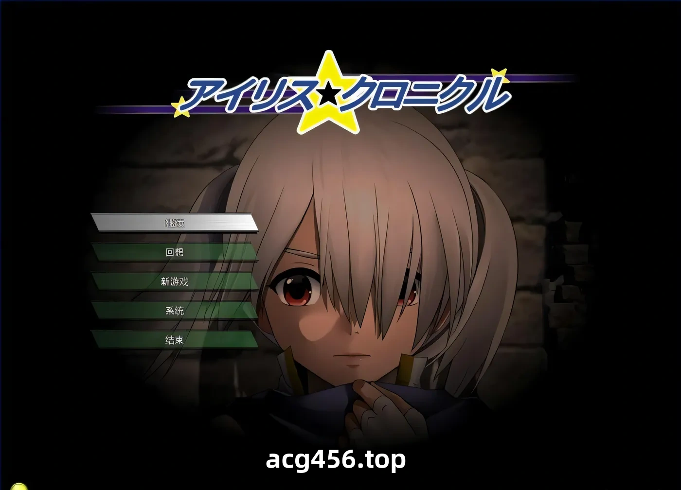 t2396伊莉丝☆编年史 个人汉化版+存档 [新作/740M]-acg畅游网