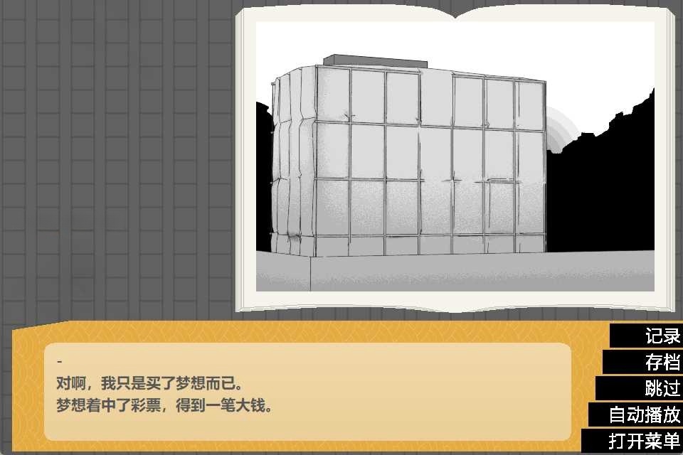 图片[3]-x8009 剧场型Movies 汉化免安装版 [200M]-acg畅游网