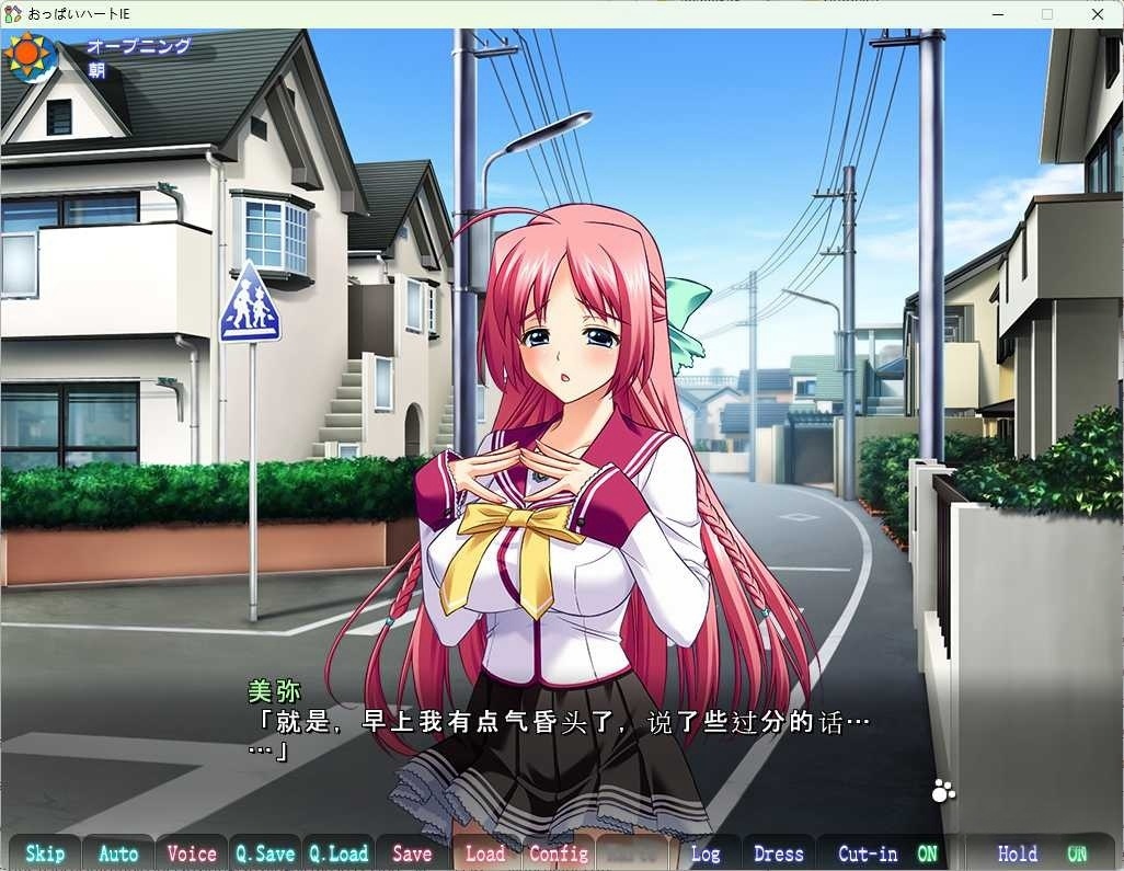 图片[4]-x8015 爱心欧派 ～ 她正在兽性发情期 ～ 汉化免安装版[2.2G]-acg畅游网