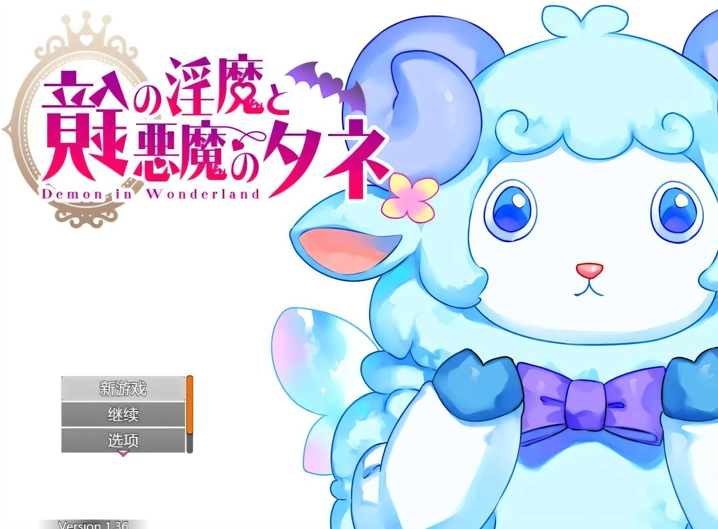 图片[2]-t2535 镜中魅魔与恶魔之种 V1.36 AI汉化版 [新作/3.1G]-acg畅游网