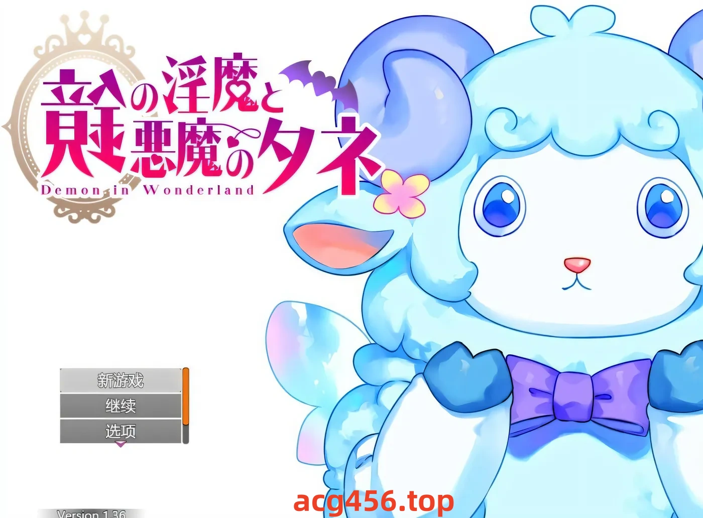 t2535 镜中魅魔与恶魔之种 V1.36 AI汉化版 [新作/3.1G]-acg畅游网