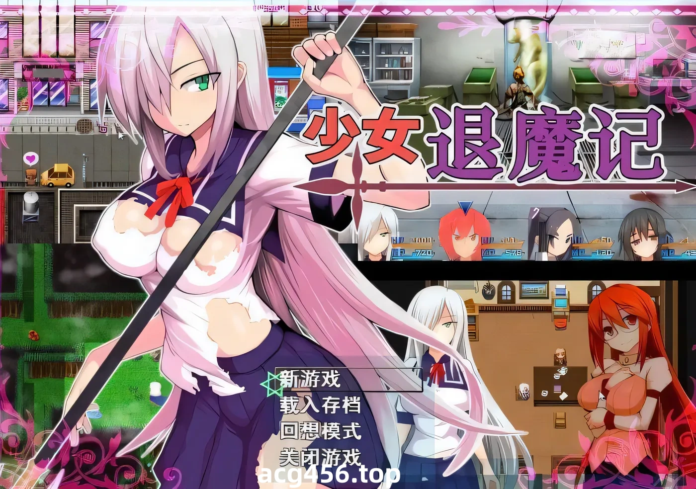 t2382 少女退魔记 Otome the Exorcist V1.00 Steam官方中文 [新作/1G]-acg畅游网