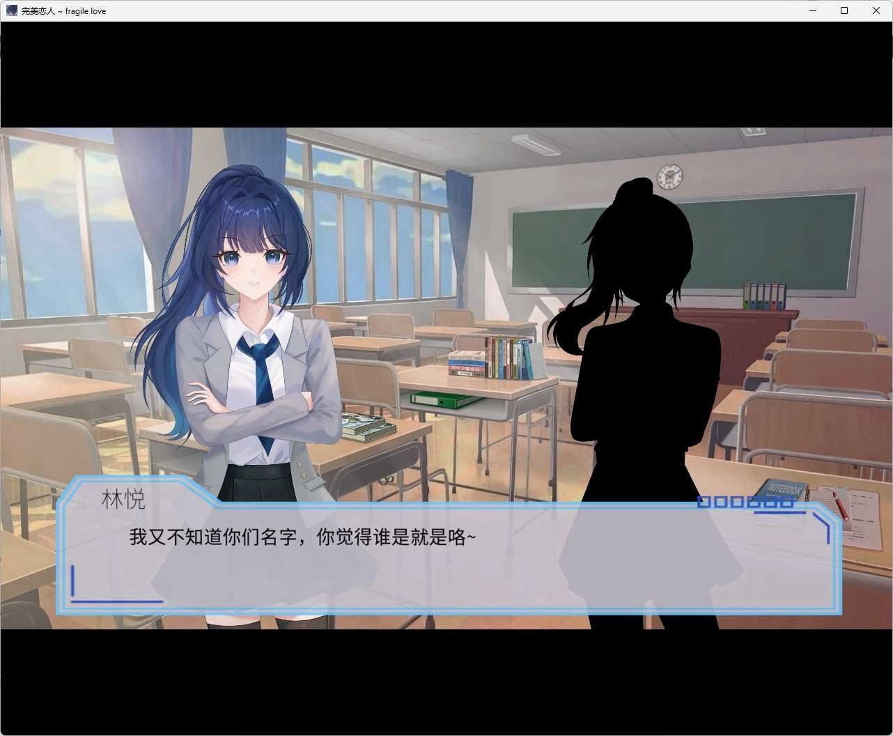 图片[4]-x8008 完美恋人~fragile love 官方中文版 [新作/290M]-acg畅游网