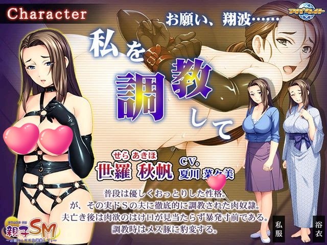 图片[2]-t2255母子调教~拜托了！调教妈妈！V1.0 汉化版 [更新/470M]-乐游二次元