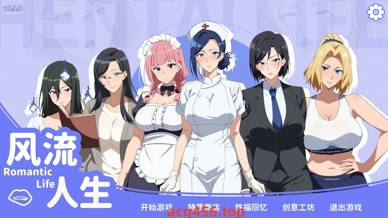 t2110 风流人生 官方中文 [新作/250M]-乐游二次元