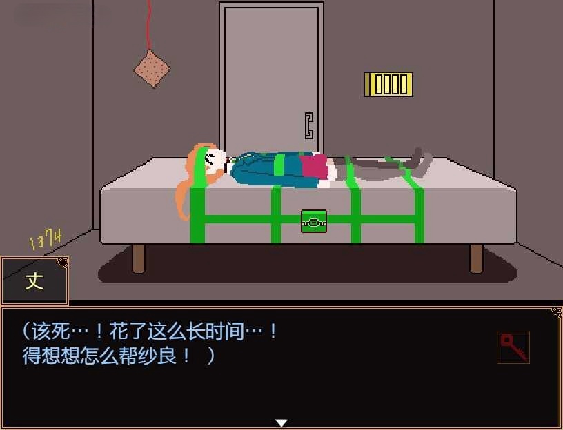 图片[5]-x8026你去死吧——多数表决死亡游戏 汉化免安装版 [新作/340M]-乐游二次元